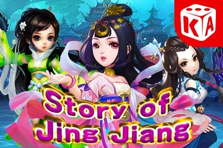 12139 story of jing jiang